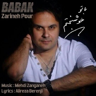 Babak Zarineh Pour