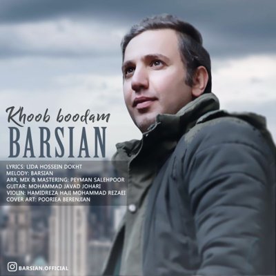 Barsian