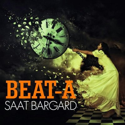 Beat A