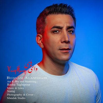 Behnam Alamshasi