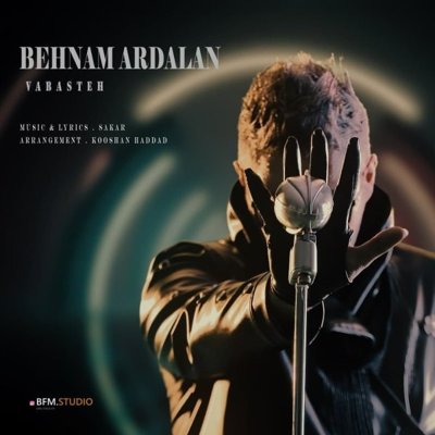 Behnam Ardalan