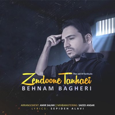 Behnam Bagheri