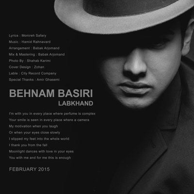 Behnam Basiri