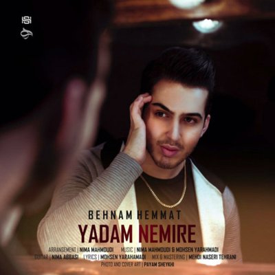 Behnam Hemmat