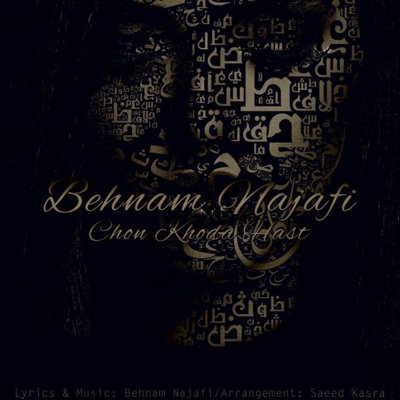 Behnam Najafi