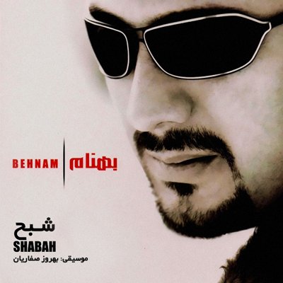 Behnam Saffarian