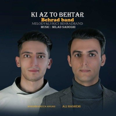 Behrad Band