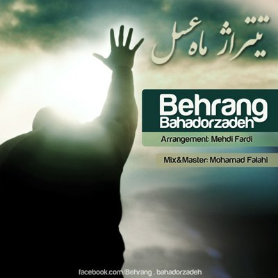 Behrang Bahadorzadeh