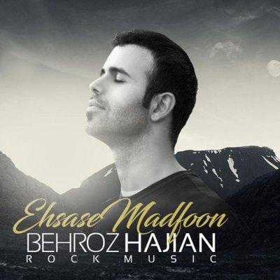 Behrooz Hajian