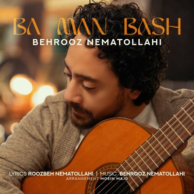 Behrooz Nematollahi