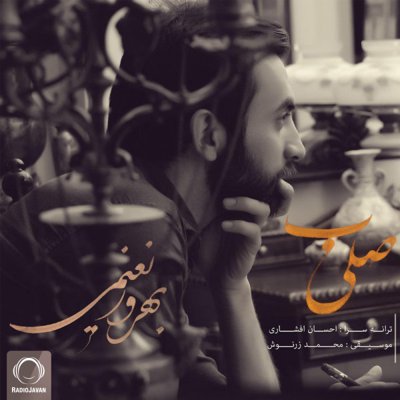 Behrouz Naeimi