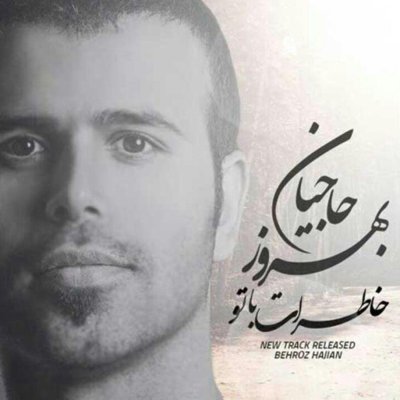 Behroz Hajian