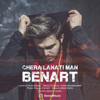 Benart