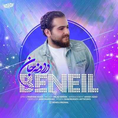Beneil