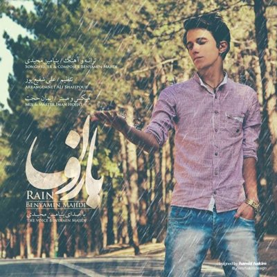 Benyamin Majidi