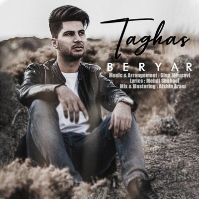 Beryar