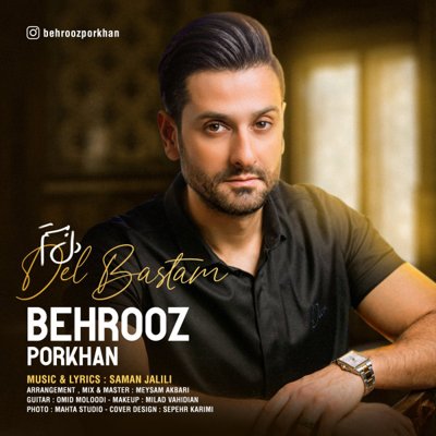 Behrooz Porkhan