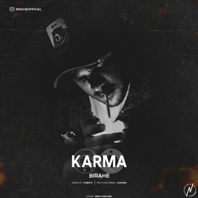 Birahe