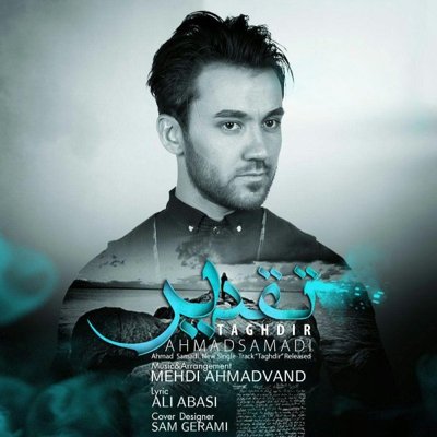 Ahmad Samadi