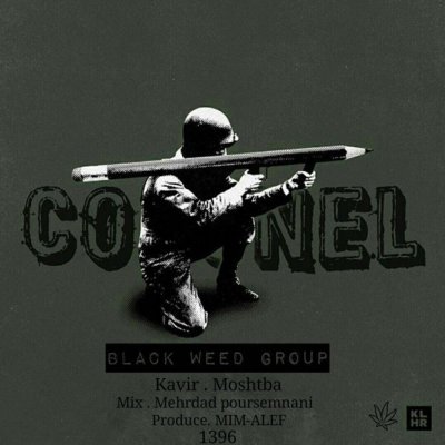 Black Weeed