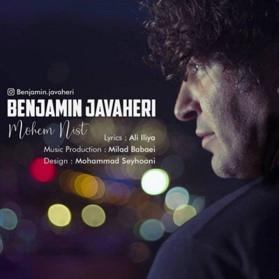 Benjamin Javaheri