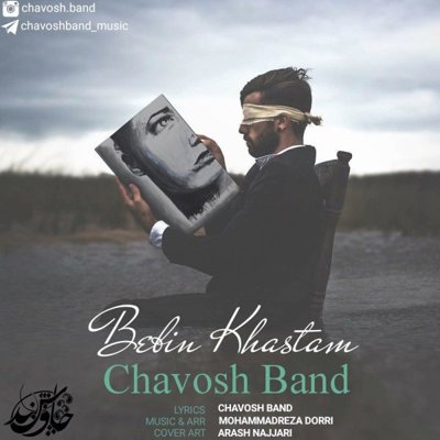 Chavosh Band