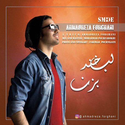 Ahmadreza Forghani