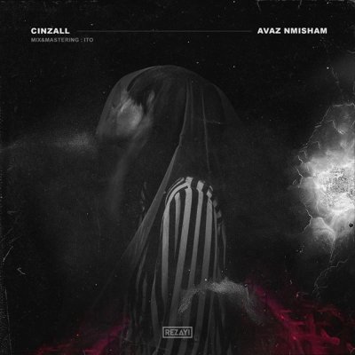 Cinzall