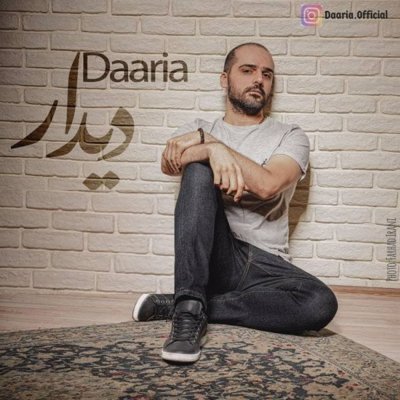 Daaria