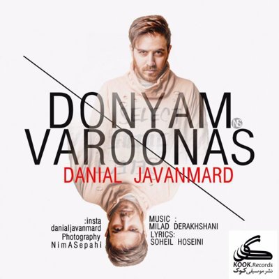 Danial Javanmard