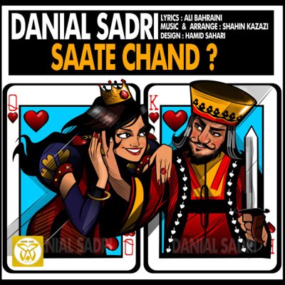 Danial Sadri