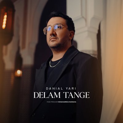 Danial Yari