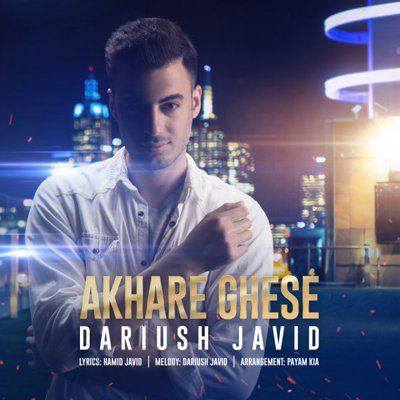 Dariush Javid