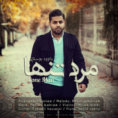 Davood Boostani