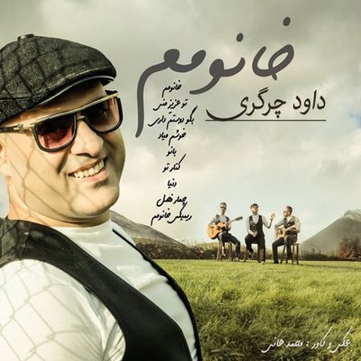 Davood Chargari