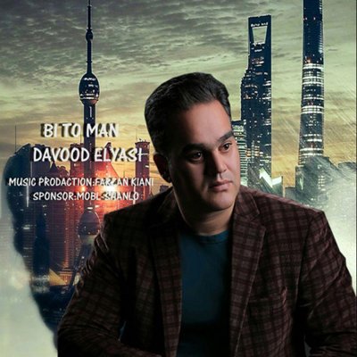 Davood Elyasi