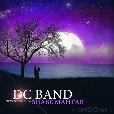 DC Band