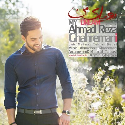 Ahmadreza Ghahremani