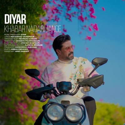 Diyar