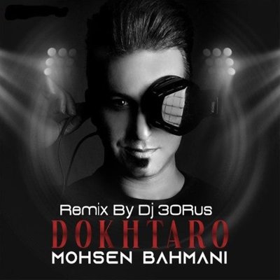 DJ 30Rus