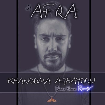 DJ Afra