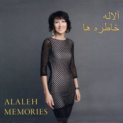 Alaleh