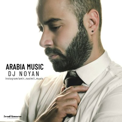 DJ Noyan