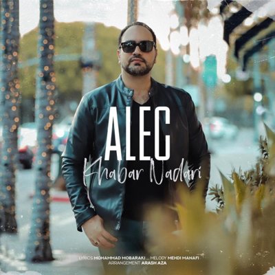 Alec