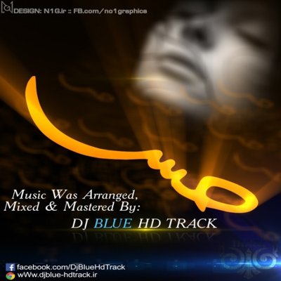 DJ Blue HD Track