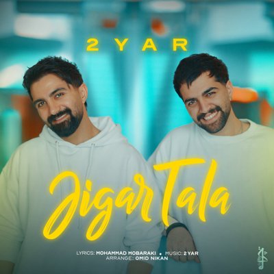 2Yar
