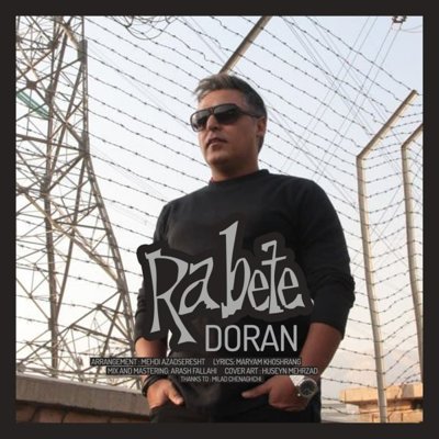 Doran