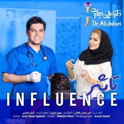 Dr Ali Jafari