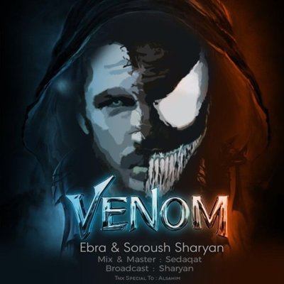 Ebra & Soroush Sharyan