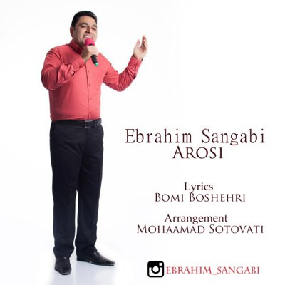 Ebrahim Sangabi